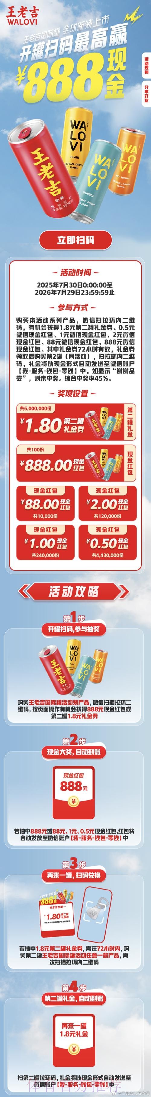 世界杯直播注册全站观看指南