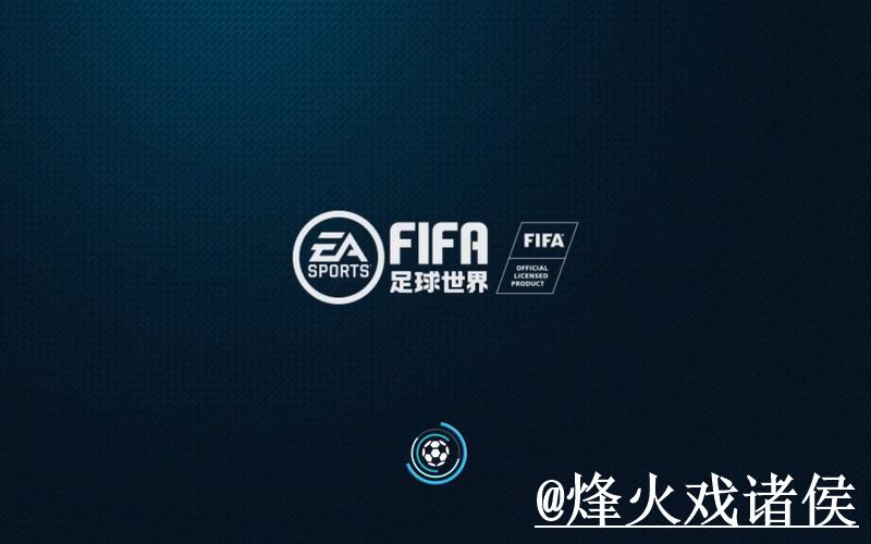 世界杯投注开户指南与趋势洞察