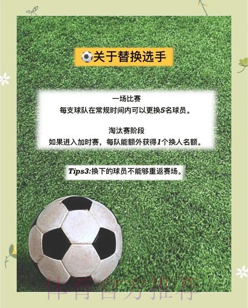 如何进行世界杯预测开户全站攻略